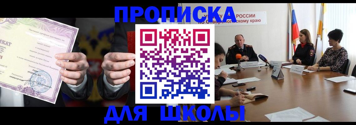 регистрация в Кусе